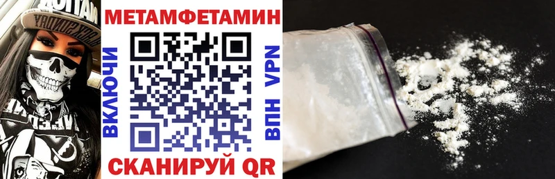 Amphetamine Premium  Купить  Лесозаводск 