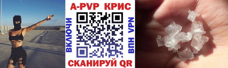 Alfa_PVP Соль  Купить где  Лесозаводск 