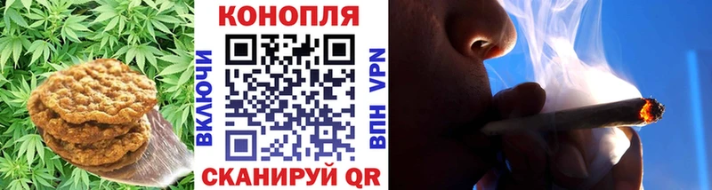 Canna-Cookies конопля Купить закладки Лесозаводск