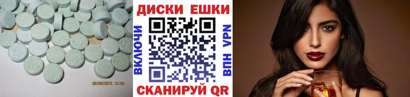 Ecstasy TESLA  Купить где  Лесозаводск 