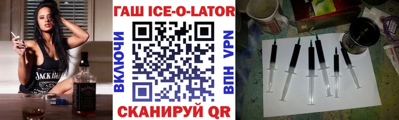 ГАШИШ 40% ТГК  Купить закладки  Лесозаводск 