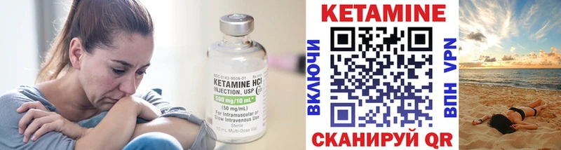 КЕТАМИН ketamine  Купить  Лесозаводск 