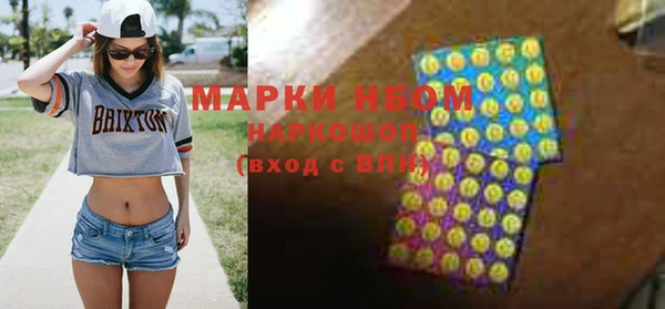 марки nbome Михайлов
