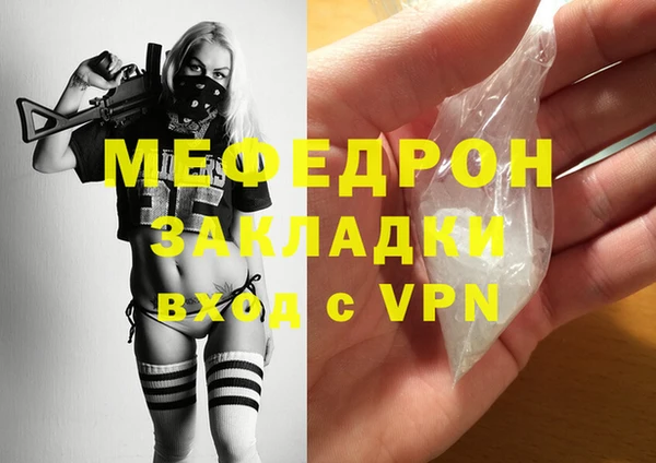 ешки Медвежьегорск