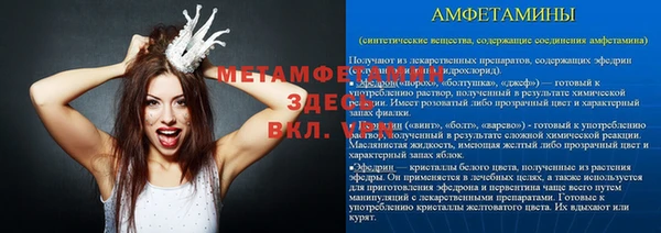 дмт Михайловск