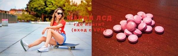 ПСИЛОЦИБИНОВЫЕ ГРИБЫ Мегион