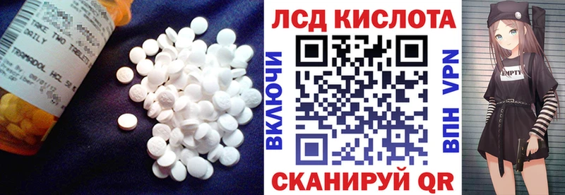 LSD-25 экстази ecstasy  Купить закладки  Лесозаводск 