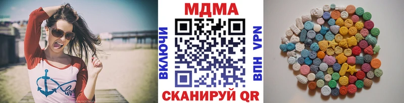 Купить  Лесозаводск  МДМА VHQ 