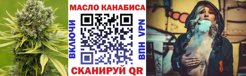 ТГК вейп  Купить  Лесозаводск 
